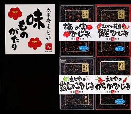 贈答用4個セット(化粧箱入)