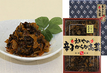辛子からか高菜